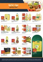 Carrefour Saudi Arabia offers from 5 to 11 Rabiʻ I 1448 AH (19 – 25 August 2026) Back to School Deals - Aljazera Markets - Saudi Arabia - 19 August 2026 – 25 August 2026 - Page 25