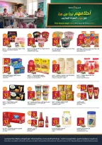 Carrefour Saudi Arabia offers from 5 to 11 Rabiʻ I 1448 AH (19 – 25 August 2026) Back to School Deals - Aljazera Markets - Saudi Arabia - 19 August 2026 – 25 August 2026 - Page 26