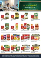 Carrefour Saudi Arabia offers from 5 to 11 Rabiʻ I 1448 AH (19 – 25 August 2026) Back to School Deals - Aljazera Markets - Saudi Arabia - 19 August 2026 – 25 August 2026 - Page 28