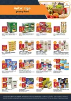 Carrefour Saudi Arabia offers from 5 to 11 Rabiʻ I 1448 AH (19 – 25 August 2026) Back to School Deals - Aljazera Markets - Saudi Arabia - 19 August 2026 – 25 August 2026 - Page 29