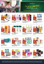 Carrefour Saudi Arabia offers from 5 to 11 Rabiʻ I 1448 AH (19 – 25 August 2026) Back to School Deals - Aljazera Markets - Saudi Arabia - 19 August 2026 – 25 August 2026 - Page 32