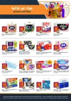 Carrefour Saudi Arabia offers from 5 to 11 Rabiʻ I 1448 AH (19 – 25 August 2026) Back to School Deals - Aljazera Markets - Saudi Arabia - 19 August 2026 – 25 August 2026 - Page 33