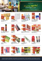 Carrefour Saudi Arabia offers from 5 to 11 Rabiʻ I 1448 AH (19 – 25 August 2026) Back to School Deals - Aljazera Markets - Saudi Arabia - 19 August 2026 – 25 August 2026 - Page 36