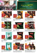 Carrefour Saudi Arabia offers from 5 to 11 Rabiʻ I 1448 AH (19 – 25 August 2026) Back to School Deals - Aljazera Markets - Saudi Arabia - 19 August 2026 – 25 August 2026 - Page 6