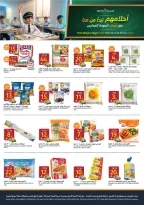 Carrefour Saudi Arabia offers from 5 to 11 Rabiʻ I 1448 AH (19 – 25 August 2026) Back to School Deals - Aljazera Markets - Saudi Arabia - 19 August 2026 – 25 August 2026 - Page 8
