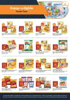 Carrefour Saudi Arabia offers from 5 to 11 Rabiʻ I 1448 AH (19 – 25 August 2026) Back to School Deals - Aljazera Markets - Saudi Arabia - 19 August 2026 – 25 August 2026 - Page 9