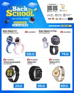 Trikart Kuwait offers from 21 to 31 August 2026 Back to School Deals - Trikart - Kuwait - 21 August 2026 – 31 August 2026 - Page 4