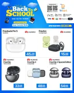 Trikart Kuwait offers from 21 to 31 August 2026 Back to School Deals - Trikart - Kuwait - 21 August 2026 – 31 August 2026 - Page 2