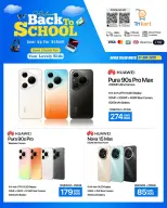 Trikart Kuwait offers from 21 to 31 August 2026 Back to School Deals - Trikart - Kuwait - 21 August 2026 – 31 August 2026 - Page 7