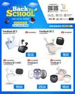 Trikart Kuwait offers from 21 to 31 August 2026 Back to School Deals - Trikart - Kuwait - 21 August 2026 – 31 August 2026 - Page 1