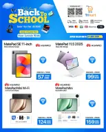 Trikart Kuwait offers from 21 to 31 August 2026 Back to School Deals - Trikart - Kuwait - 21 August 2026 – 31 August 2026 - Page 6