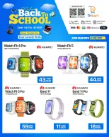 Trikart Kuwait offers from 21 to 31 August 2026 Back to School Deals - Trikart - Kuwait - 21 August 2026 – 31 August 2026 - Page 3