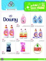 Cmemoi Kuwait offers from 22 to 31 August 2026 Save More - Page 44