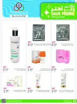 Cmemoi Kuwait offers from 22 to 31 August 2026 Save More - Page 48