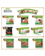 عروض جمعية الدعية التعاونية الكويت من ٢٢ حتى ٢٥ أغسطس ٢٠٢٦ مهرجان أغسطس - صفحة 65