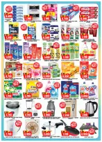 Ambassador Kuwait offers from 21 August to 5 September 2026 Hot Deals - Ambassador - Kuwait - 21 August 2026 – 5 September 2026 - Page 3