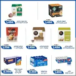 Ofertas de Cooperativa Al Khalidiya de 22 a 28 agosto 2026 Precios de agosto - Cooperativa Al Khalidiya - Kuwait - 22 agosto 2026 – 28 agosto 2026 - Página 16