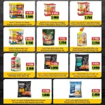 Ofertas de Cooperativa Al Khalidiya de 22 a 28 agosto 2026 Precios de agosto - Cooperativa Al Khalidiya - Kuwait - 22 agosto 2026 – 28 agosto 2026 - Página 3