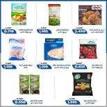 Ofertas de Cooperativa Al Khalidiya de 22 a 28 agosto 2026 Precios de agosto - Cooperativa Al Khalidiya - Kuwait - 22 agosto 2026 – 28 agosto 2026 - Página 32