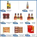 Ofertas de Cooperativa Al Khalidiya de 22 a 28 agosto 2026 Precios de agosto - Cooperativa Al Khalidiya - Kuwait - 22 agosto 2026 – 28 agosto 2026 - Página 9