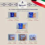 Ofertas de Cooperativa Al Khalidiya de 22 a 28 agosto 2026 Precios de agosto - Cooperativa Al Khalidiya - Kuwait - 22 agosto 2026 – 28 agosto 2026 - Página 31