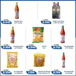 Ofertas de Cooperativa Al Khalidiya de 22 a 28 agosto 2026 Precios de agosto - Cooperativa Al Khalidiya - Kuwait - 22 agosto 2026 – 28 agosto 2026 - Página 13