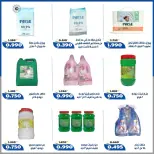 Ofertas de Cooperativa Al Khalidiya de 22 a 28 agosto 2026 Precios de agosto - Cooperativa Al Khalidiya - Kuwait - 22 agosto 2026 – 28 agosto 2026 - Página 29