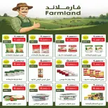 Ofertas de Cooperativa Al Khalidiya de 22 a 28 agosto 2026 Precios de agosto - Cooperativa Al Khalidiya - Kuwait - 22 agosto 2026 – 28 agosto 2026 - Página 8