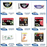 Ofertas de Cooperativa Al Khalidiya de 22 a 28 agosto 2026 Precios de agosto - Cooperativa Al Khalidiya - Kuwait - 22 agosto 2026 – 28 agosto 2026 - Página 2