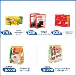 Ofertas de Cooperativa Al Khalidiya de 22 a 28 agosto 2026 Precios de agosto - Cooperativa Al Khalidiya - Kuwait - 22 agosto 2026 – 28 agosto 2026 - Página 12