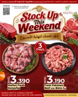 عروض بحرين برايد البحرين من ٢٠ حتى ٢٢ أغسطس ٢٠٢٦ عروض نهاية الأسبوع - بحرين برايد - البحرين - 20 اغسطس 2026 – 22 اغسطس 2026 - صفحة 3