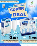 عروض بحرين برايد البحرين من ٢٠ حتى ٢٢ أغسطس ٢٠٢٦ عروض نهاية الأسبوع - بحرين برايد - البحرين - 20 اغسطس 2026 – 22 اغسطس 2026 - صفحة 5