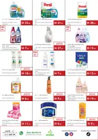 عروض إسطنبول سوبر ماركت الإمارات من ٢٠ حتى ٢٦ أغسطس ٢٠٢٦ عروض كن مستعد للمدرسة - إسطنبول سوبر ماركت - الإمارات - 20 اغسطس 2026 – 26 اغسطس 2026 - صفحة 20