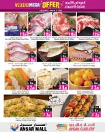 عروض أنصار مول وجاليري الإمارات من ٢١ حتى ٢٧ أغسطس ٢٠٢٦ العروض الكبرى - أنصار مول وجاليري - الإمارات - 21 اغسطس 2026 – 27 اغسطس 2026 - صفحة 3
