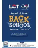 عروض لوت الكويت من ٢٠ حتى ٣١ أغسطس ٢٠٢٦ عروض العودة إلى المدرسة - لوت - الكويت - 20 اغسطس 2026 – 31 اغسطس 2026 - صفحة 1