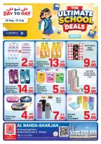 Ofertas de Day to Day Sharjah de 22 a 31 agosto 2026 Ofertas de regreso a clases - Day to Day - Emiratos Árabes Unidos - 22 agosto 2026 – 31 agosto 2026 - Página 1