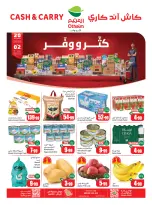 عروض أسواق العثيم السعودية من ٦ حتى ١٩ ربيع الأول ١٤٤٨ هـ (٢٠ أغسطس إلى ٢ سبتمبر ٢٠٢٦) عروض كتر ووفر - كاش آند كاري - أسواق العثيم - السعودية - 20 اغسطس 2026 – 2 سبتمبر 2026 - صفحة 1