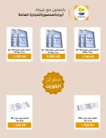 عروض جمعية الصليبخات والدوحة من ٢٣ حتى ٢٨ أغسطس ٢٠٢٦ تخفيضات أغسطس - جمعية الصليبخات والدوحة - الكويت - 23 اغسطس 2026 – 28 اغسطس 2026 - صفحة 28