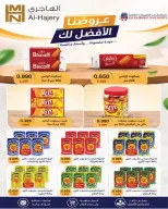 عروض جمعية شمال غرب الصليبخات التعاونية من ٢٣ حتى ٣١ أغسطس ٢٠٢٦ تخفيضات أغسطس - جمعية شمال غرب الصليبخات التعاونية - الكويت - 23 اغسطس 2026 – 31 اغسطس 2026 - صفحة 48