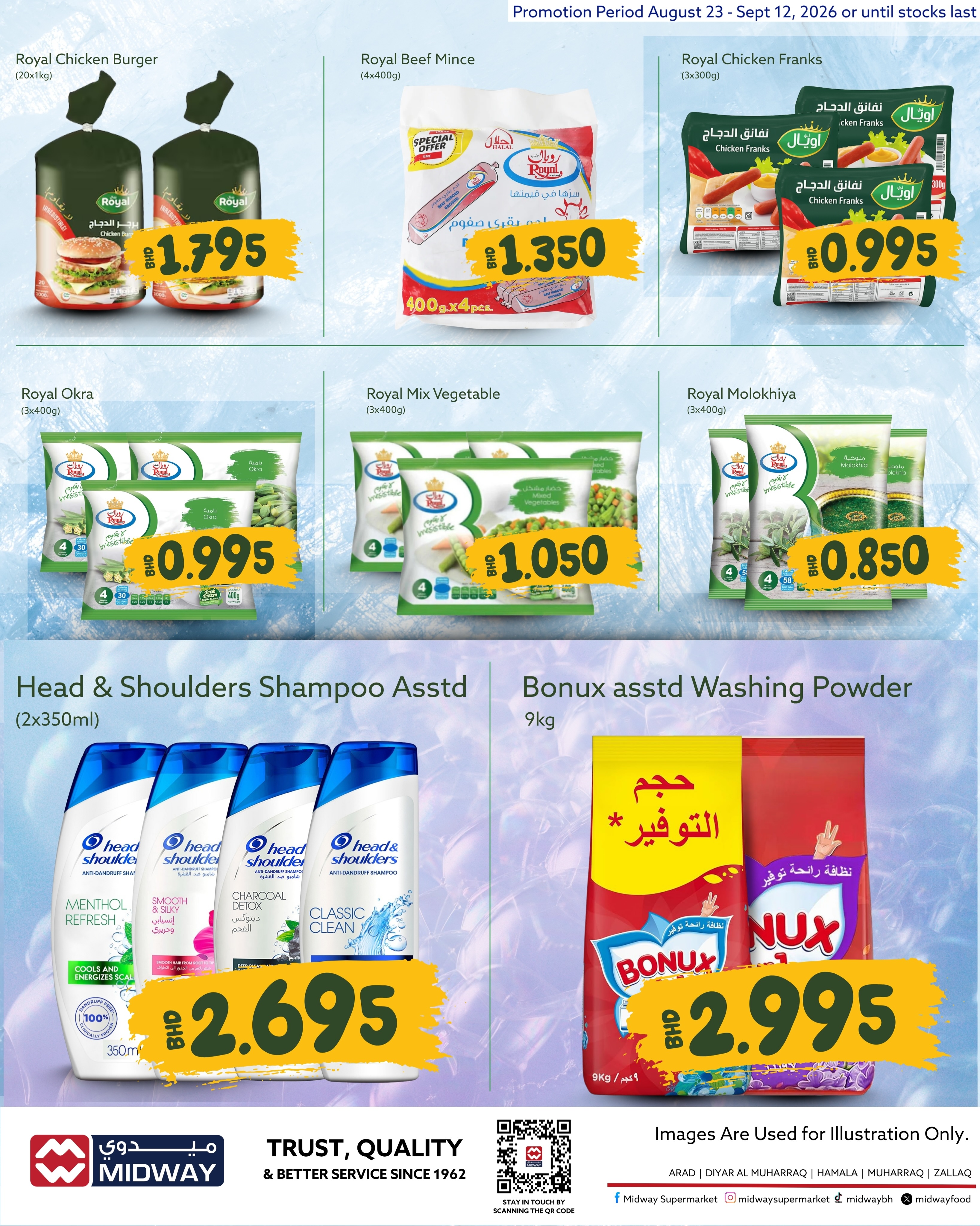 Offres supermarché Midway Bahrein de 23 août à 12 septembre 2026 Offres de rentrée - supermarché Midway - Bahrein - 23 aout 2026 – 12 septembre 2026 - Page 9