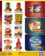 Offres Prime Marchés Bahrein de 23 août à 5 septembre 2026 Offres de rentrée - Prime Marchés - Bahrein - 23 aout 2026 – 5 septembre 2026 - Page 2
