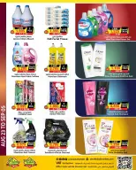 Offres Prime Marchés Bahrein de 23 août à 5 septembre 2026 Offres de rentrée - Prime Marchés - Bahrein - 23 aout 2026 – 5 septembre 2026 - Page 13