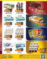 Offres Prime Marchés Bahrein de 23 août à 5 septembre 2026 Offres de rentrée - Prime Marchés - Bahrein - 23 aout 2026 – 5 septembre 2026 - Page 5