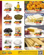 Offres Prime Marchés Bahrein de 23 août à 5 septembre 2026 Offres de rentrée - Prime Marchés - Bahrein - 23 aout 2026 – 5 septembre 2026 - Page 12