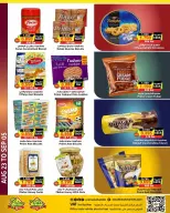 Offres Prime Marchés Bahrein de 23 août à 5 septembre 2026 Offres de rentrée - Prime Marchés - Bahrein - 23 aout 2026 – 5 septembre 2026 - Page 15