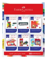 عروض هايبروان من ٢١ حتى ٢٧ أغسطس ٢٠٢٦ عروض العودة إلى المدارس - هايبروان - مصر - 21 اغسطس 2026 – 27 اغسطس 2026 - صفحة 6