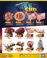 Offres Prime Marchés Bahrein de 23 à 27 août 2026 Offres week-end - Prime Marchés - Bahrein - 23 aout 2026 – 27 aout 2026 - Page 3