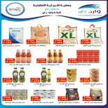 عروض جمعية إشبيلية التعاونية الكويت من ٢٤ حتى ٣١ أغسطس ٢٠٢٦ مهرجان أغسطس - جمعية إشبيلية التعاونية - الكويت - 24 اغسطس 2026 – 31 اغسطس 2026 - صفحة 16
