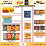 عروض جمعية إشبيلية التعاونية الكويت من ٢٤ حتى ٣١ أغسطس ٢٠٢٦ مهرجان أغسطس - جمعية إشبيلية التعاونية - الكويت - 24 اغسطس 2026 – 31 اغسطس 2026 - صفحة 38