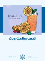 عروض جمعية الضاحية والمنصورية الكويت من ٢٤ حتى ٣١ أغسطس ٢٠٢٦ مهرجان أغسطس - جمعية الضاحية والمنصورية - الكويت - 24 اغسطس 2026 – 31 اغسطس 2026 - صفحة 72